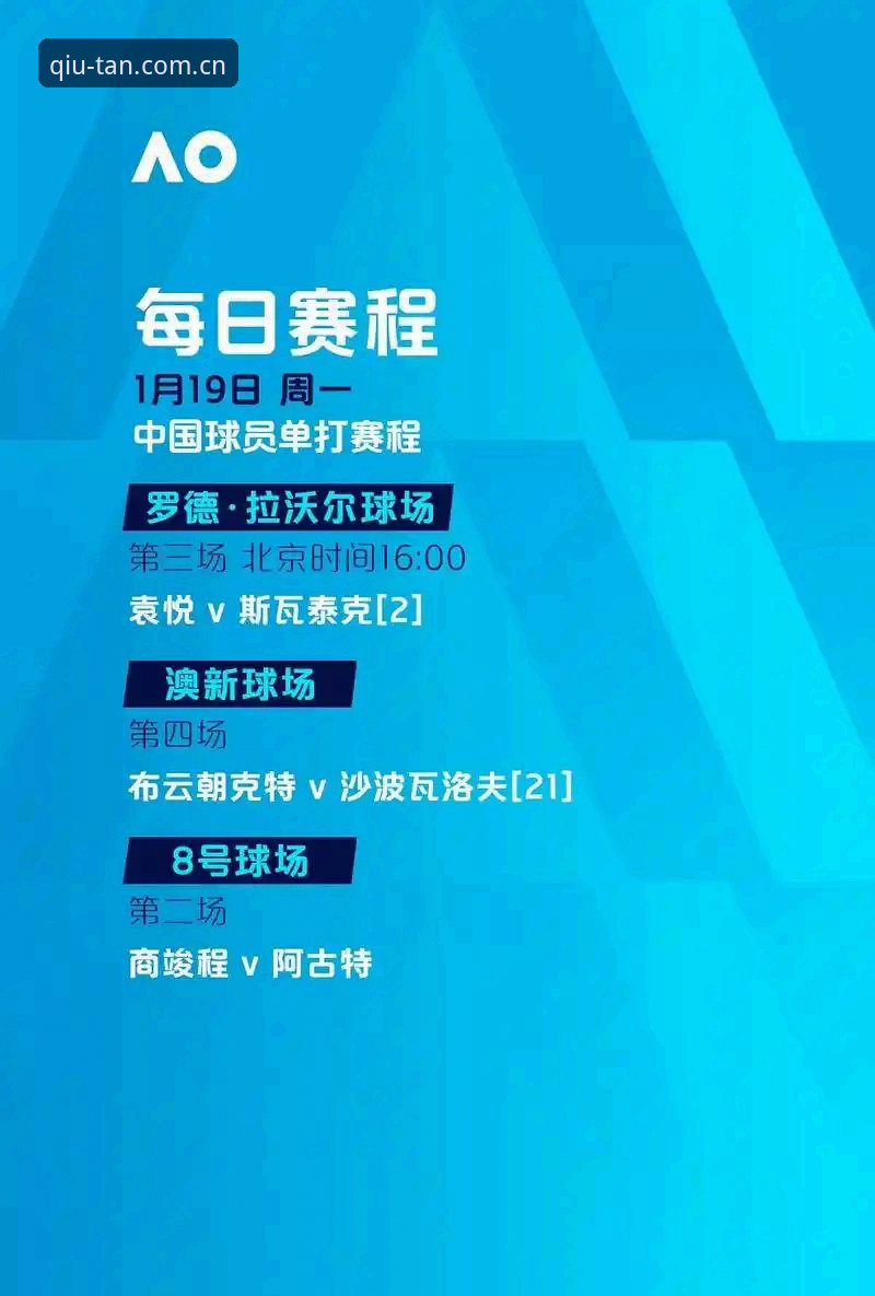 谈球吧安全下载 谈球吧体育平台安全下载深度评测:从安装体验到博彩数据的全面分析