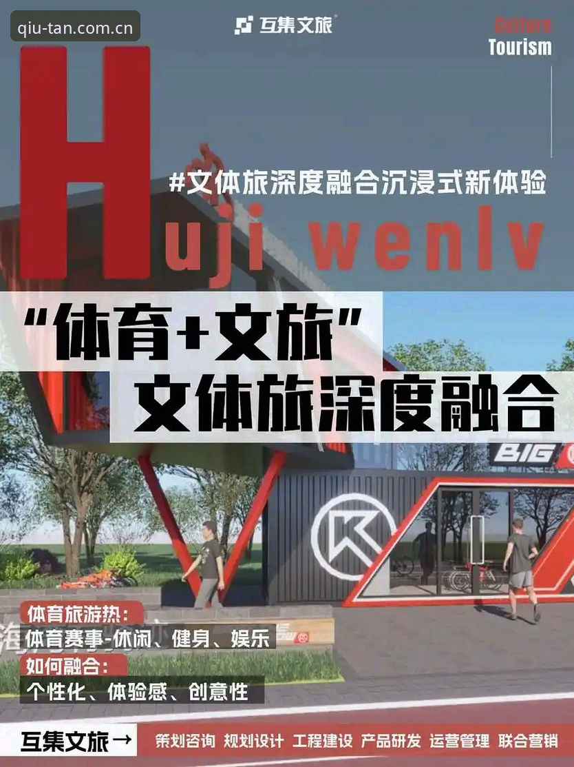 资深用户亲测分享：谈球吧沉浸式体验如何重新定义体育观赛方式