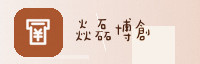 合作伙伴